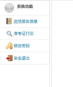 2020年甘肅成人高考考試時間在什么時候，怎么打印準(zhǔn)考證？