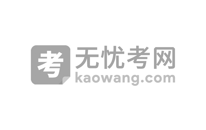 2021年山西自學(xué)考試考生答題注意事項(xiàng)