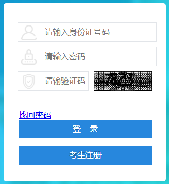 2021年4月四川自考成績查詢系統(tǒng)入口（已開通）