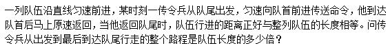 2021年湖北公務(wù)員考試行測(cè)練習(xí)：數(shù)學(xué)運(yùn)算（193）圖1