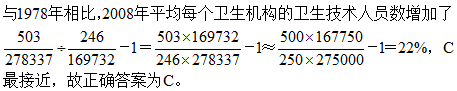 2021年湖北公務(wù)員考試行測練習(xí)：資料分析（203）圖3