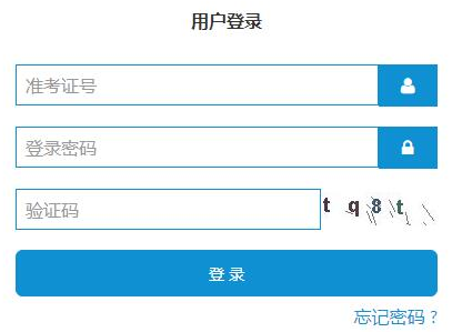 山東濟(jì)南2022年4月自考報(bào)名入口(2021年12月18日開通)