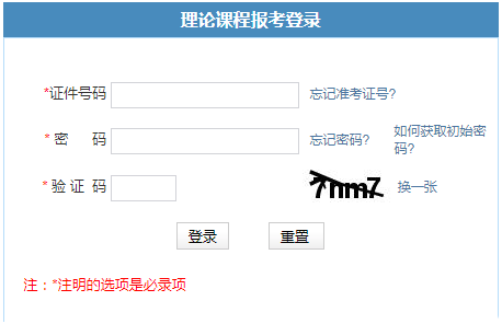 河北張家口2022年4月自考報(bào)名時(shí)間：1月5日-10日