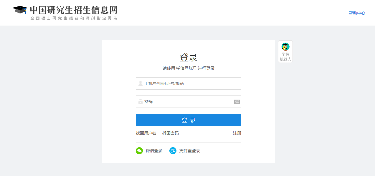 2021年MBA考研準(zhǔn)考證打印時間及入口