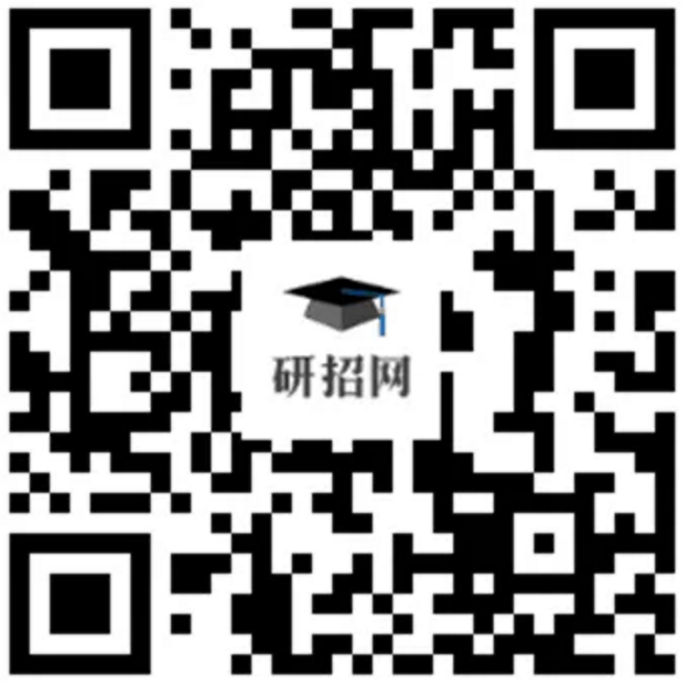 2021年中國(guó)科學(xué)院大學(xué)碩士研究生考試網(wǎng)上確認(rèn)公告