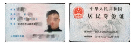 2021年武漢理工大學碩士研究生考試網(wǎng)上確認公告圖3
