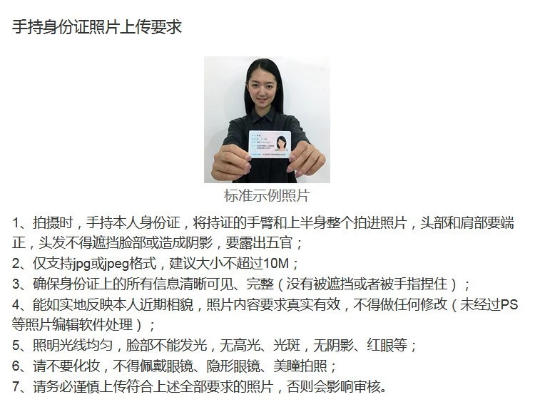 2021年山東大學(xué)碩士研究生考試網(wǎng)上確認(rèn)公告圖3
