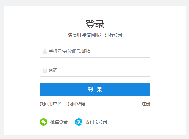 2021年北京航空航天大學(xué)工程管理碩士MEM報(bào)名考試時(shí)間