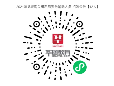 武漢.png