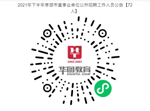 孝感.png
