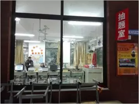 2021年教師資格證面試程序之流程介紹圖3