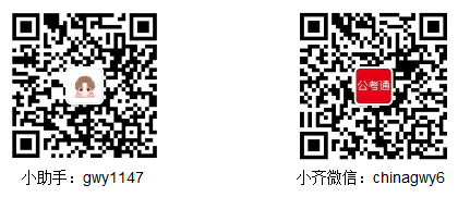 2021年湖北黃岡市黃州區(qū)第二批事業(yè)單位招聘54人公告