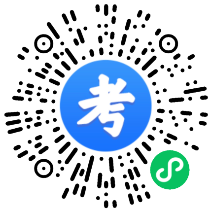 2022國家公務員考試湖北考點：漢口學院【260個考場， 7800人】