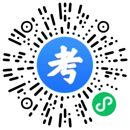 2022國家公務(wù)員考試湖北考點：文華學院【180個考場， 5400人】