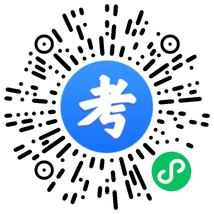 2022國家公務(wù)員考試湖北考點：武漢紡織大學陽光校區(qū)【180個考場， 5400人】