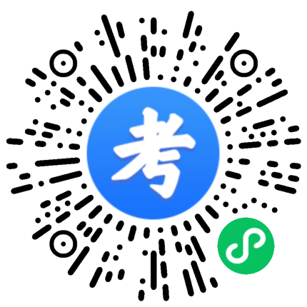 2022國家公務(wù)員考試湖北考點：湖北經(jīng)濟學院【60個考場， 1800人】