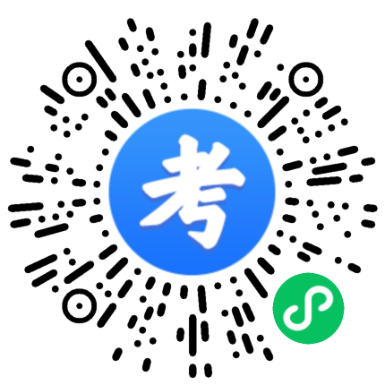 2022國家公務(wù)員考試湖北考點：中南財經(jīng)政法大學首義校區(qū)【128個考場， 3840人】