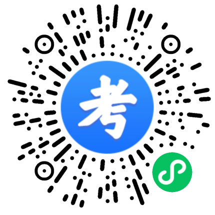 2022國家公務(wù)員考試湖北考點：武漢工程大學流芳校區(qū)【80個考場， 2400人】