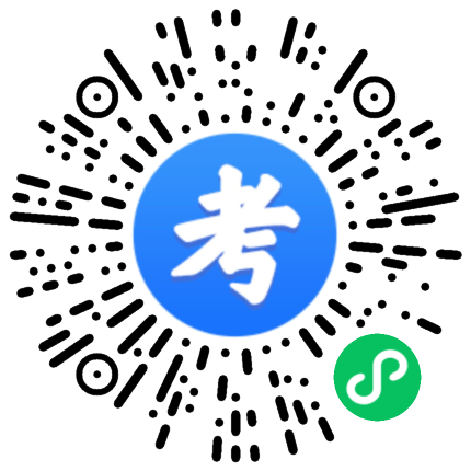 2022國家公務(wù)員考試湖北考點：武漢光谷職業(yè)學院【82個考場， 2460人】