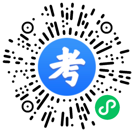 2022國家公務(wù)員考試湖北考點：湖北交通職業(yè)技術(shù)學院【75個考場， 2235人】