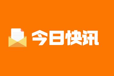 教師資格證認(rèn)定申請(qǐng)這五種狀態(tài)是什么意思呢？