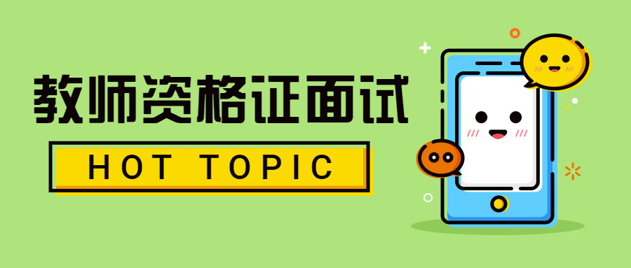 上海教師資格證筆試成績(jī)?cè)趺磸?fù)核？