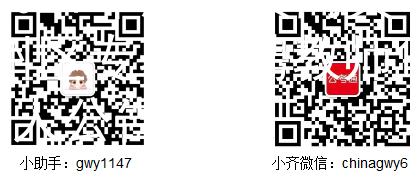 2021年湖北黃岡黃州區(qū)專項(xiàng)招聘教師115人公告