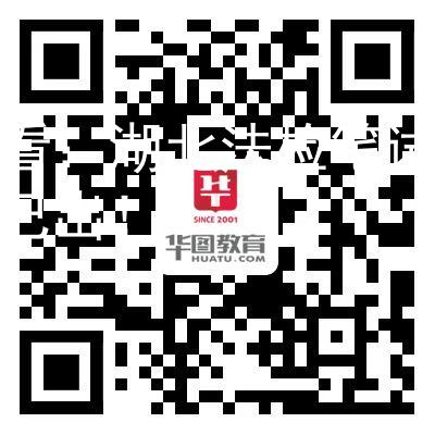 速看：湖北法檢筆試答案已出！！圖2